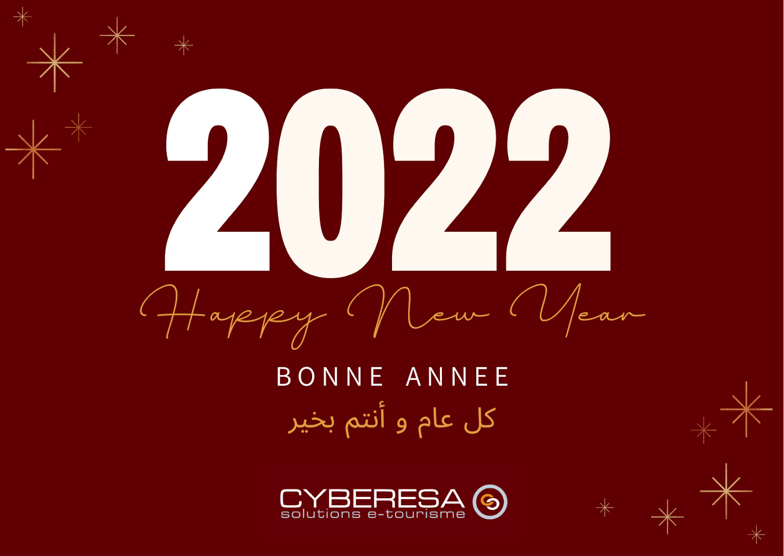 Bonne et Heureuse Année 2022